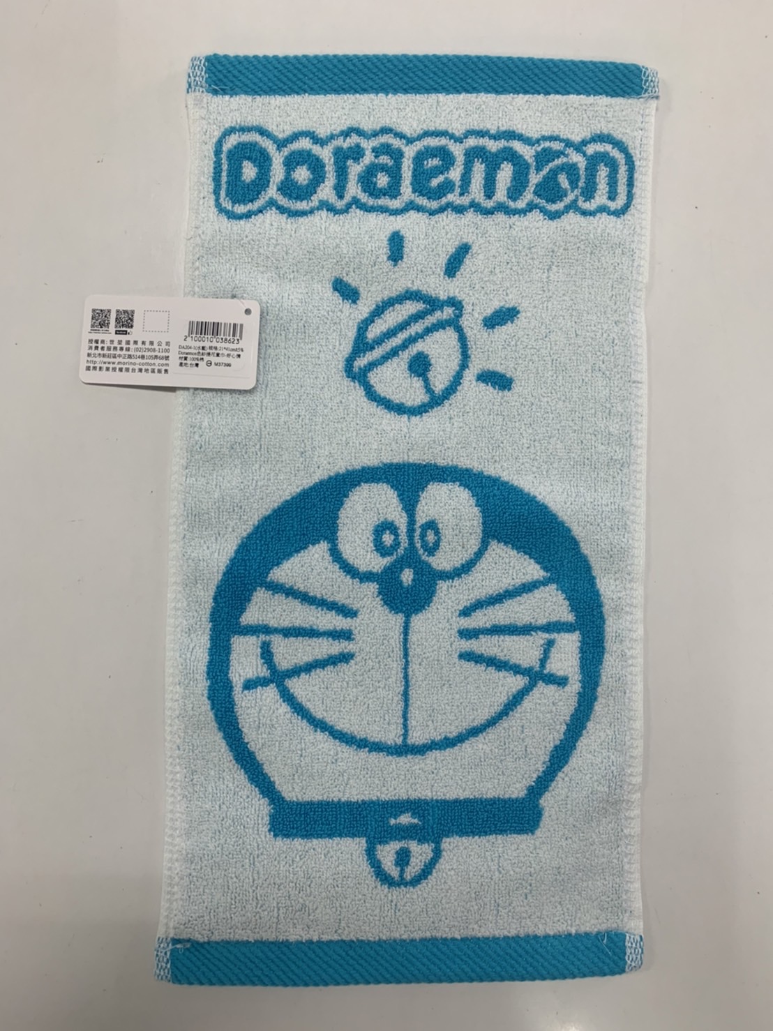 DA204-1Doraemon 色紗緹花童巾-好心情