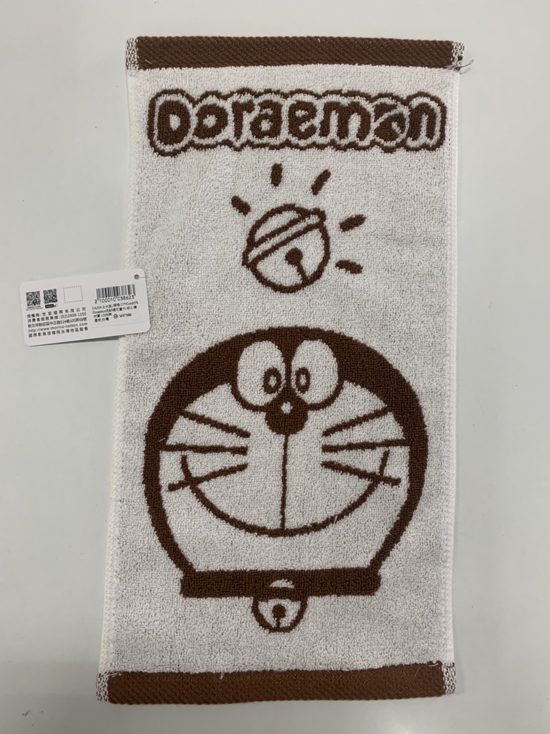 DA204-2Doraemon 色紗緹花童巾-好心情