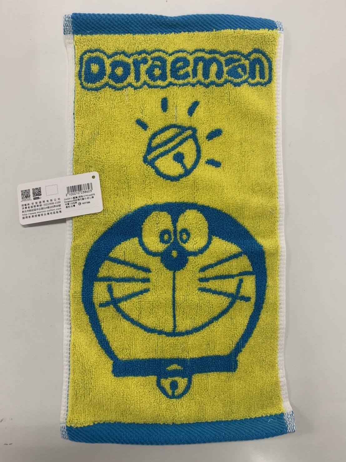 DA204-3Doraemon 色紗緹花童巾-好心情