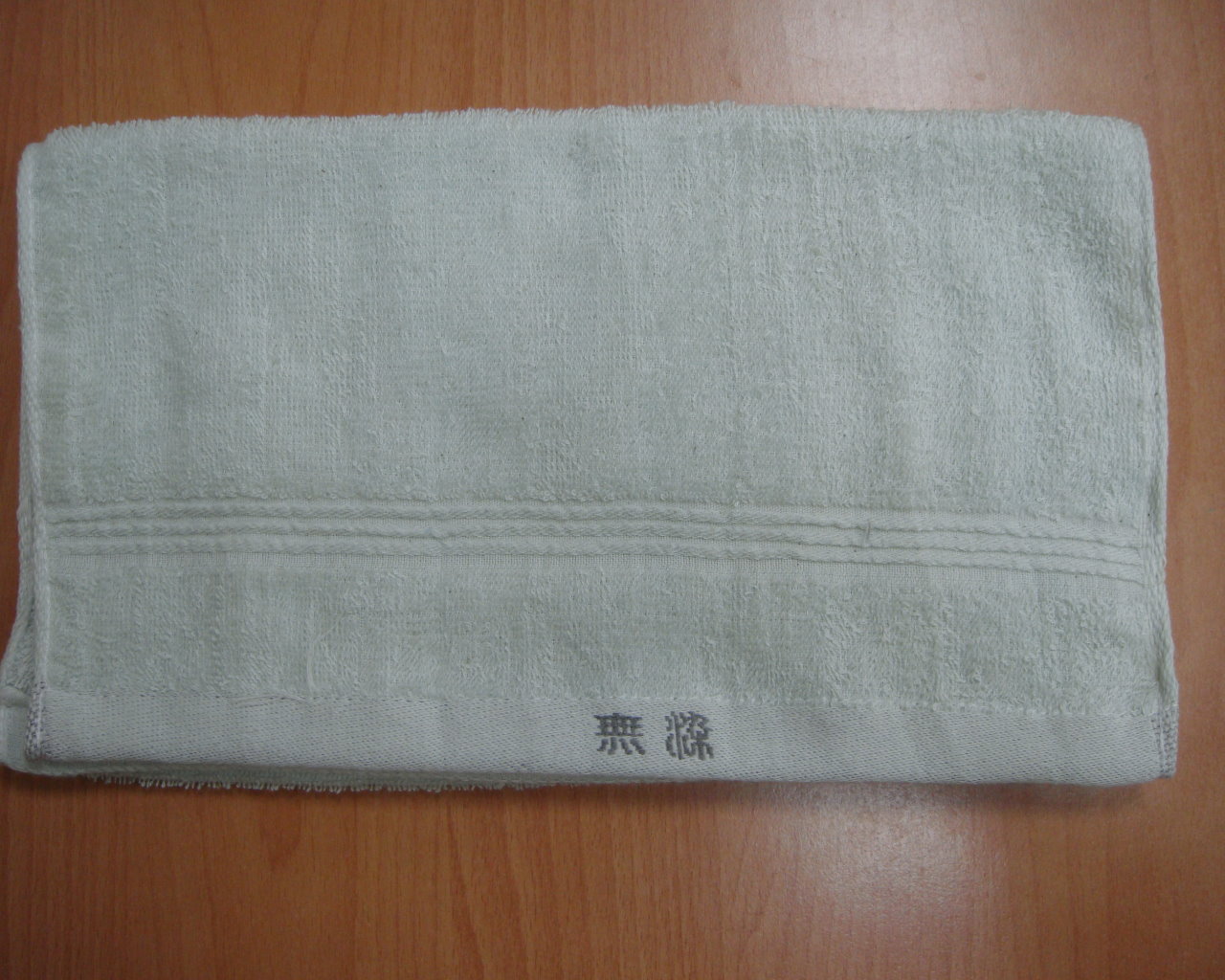 TA2112純淨無染素色毛巾