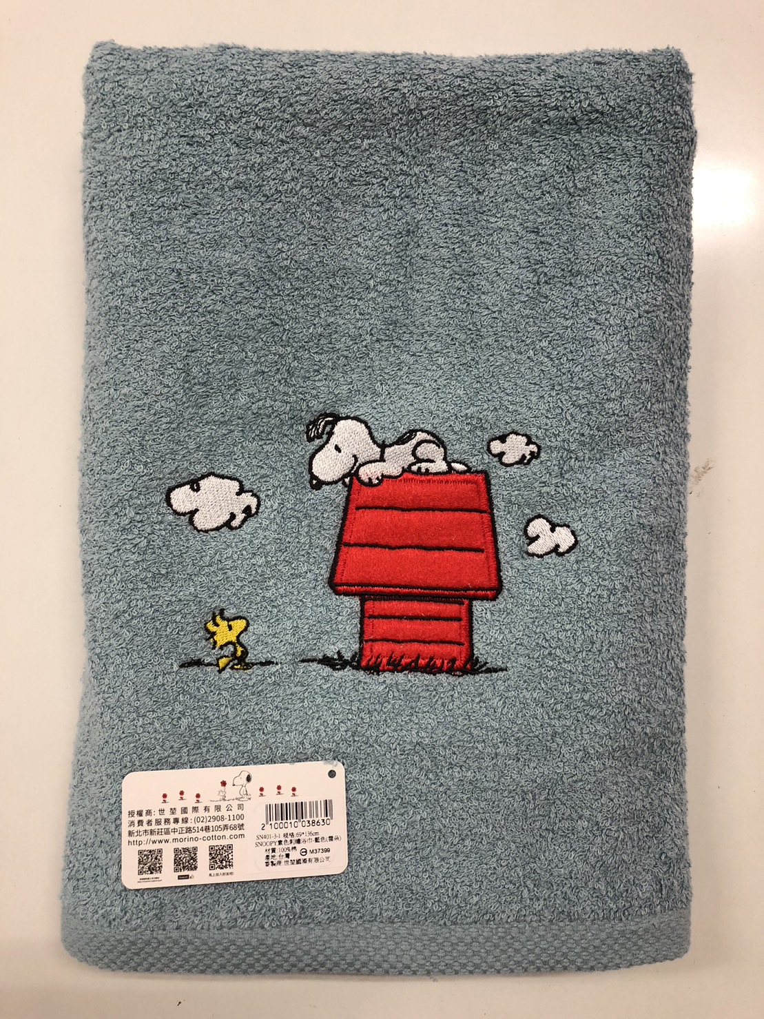 SN401-3-1 SNOOPY素色刺繡浴巾-雲朵