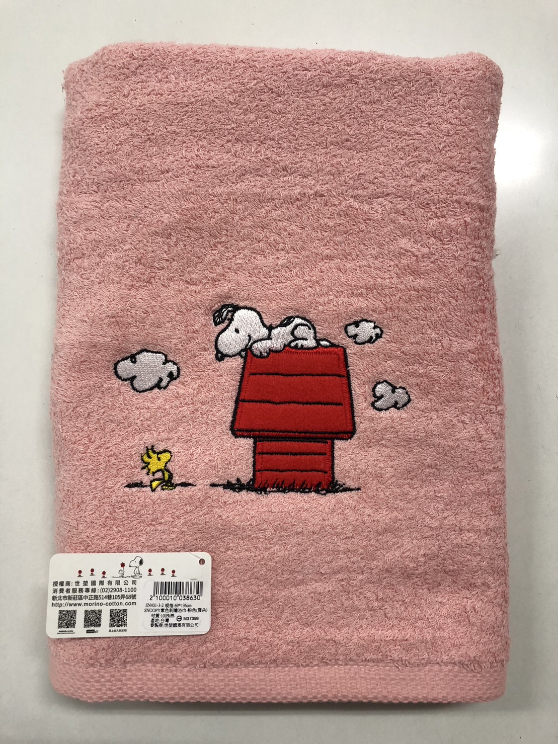 SN401-3-2 SNOOPY素色刺繡浴巾-雲朵