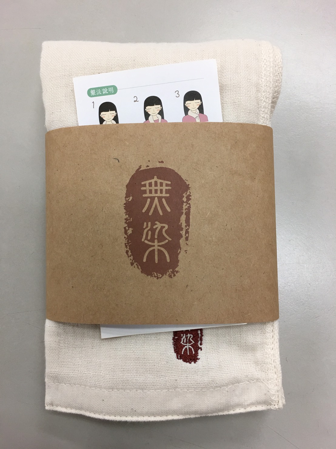 紗布運動巾