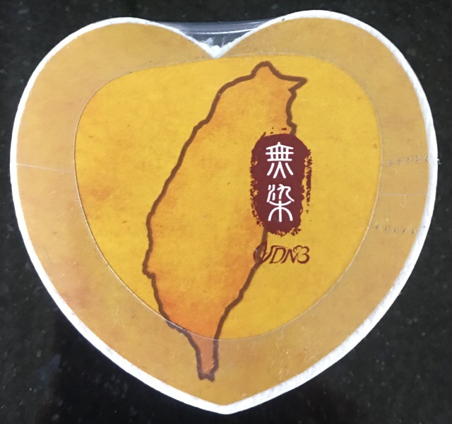 壓縮方巾(心形)