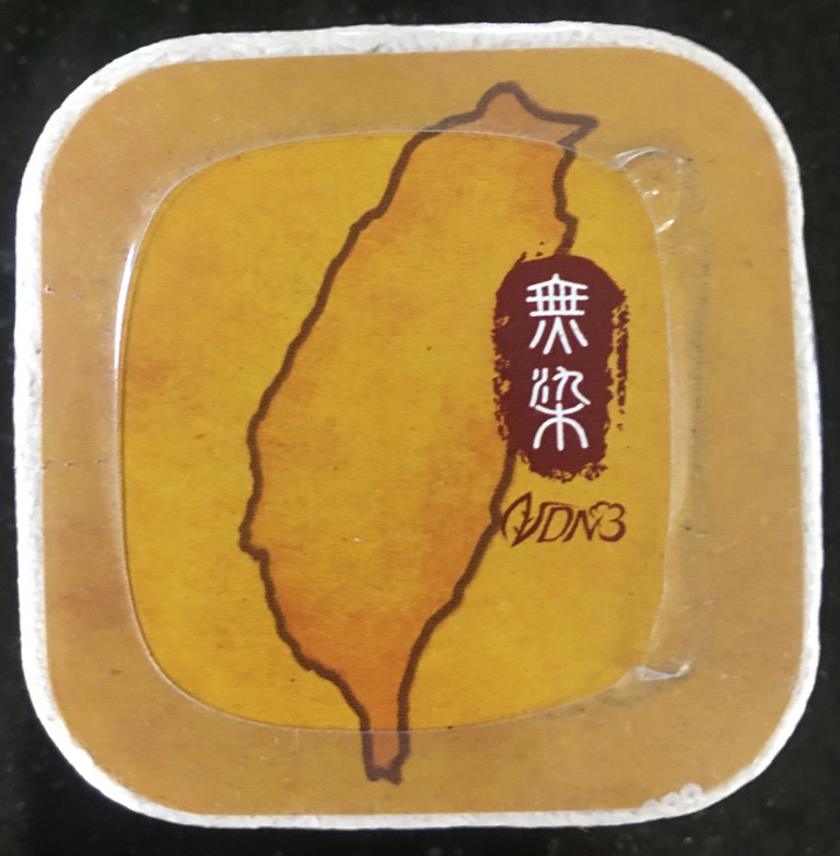 壓縮方巾(方形)