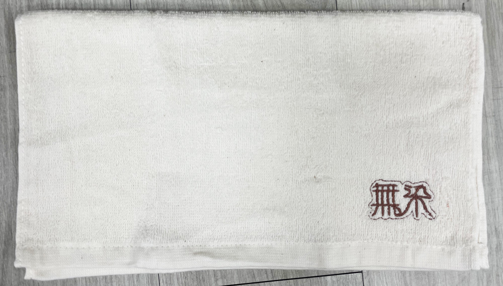 LIFE純淨無染素色毛巾