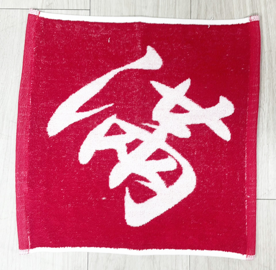 春聯方巾