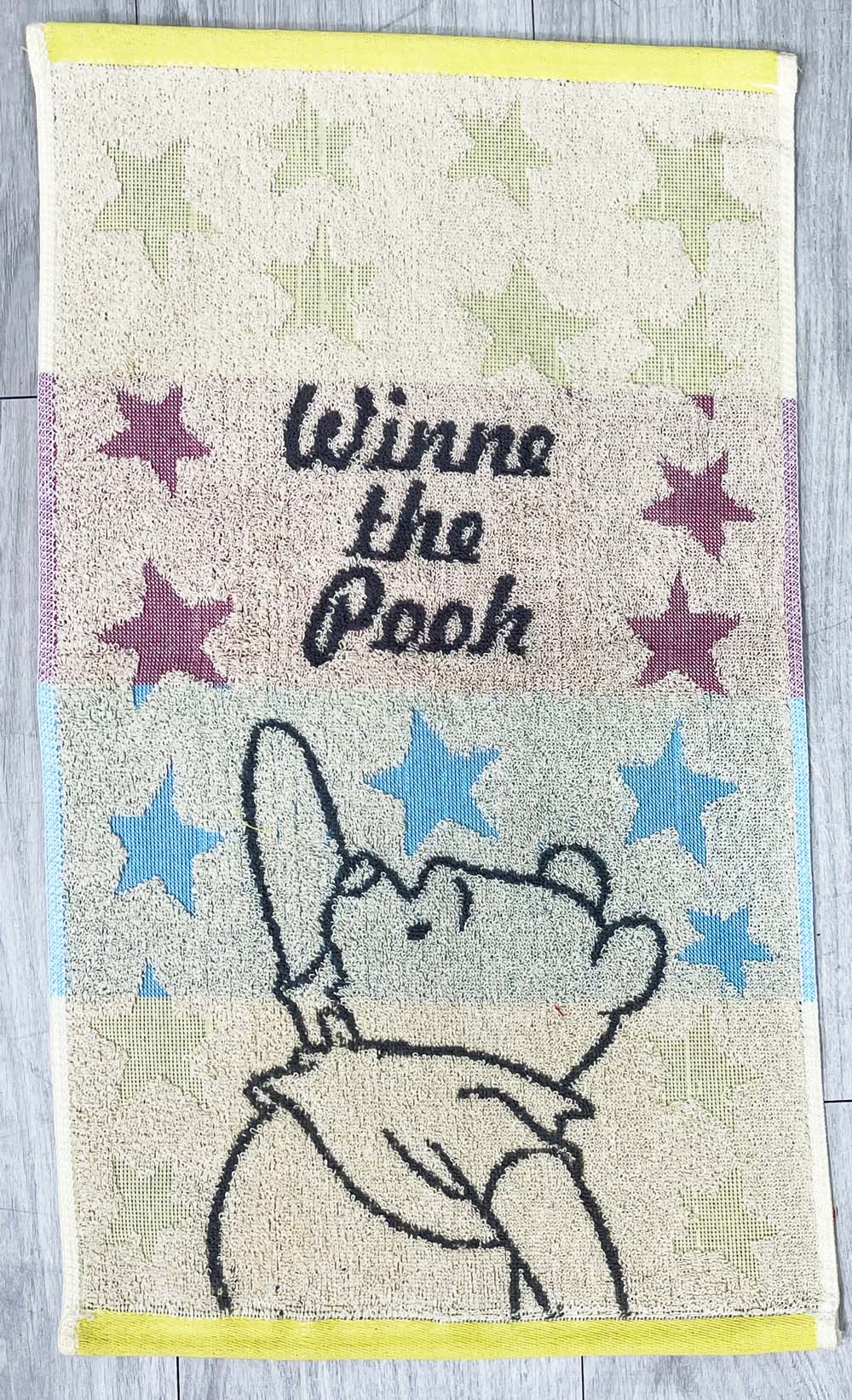 星星維尼洗臉巾