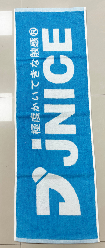 極度觸感運動毛巾