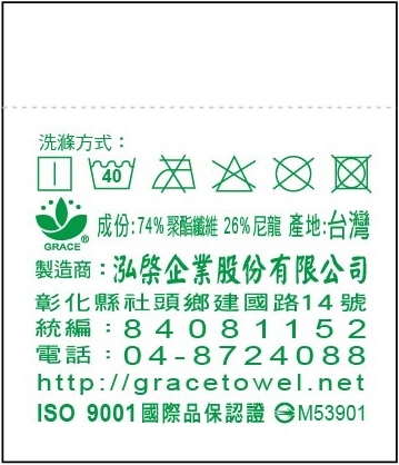 401浴巾
