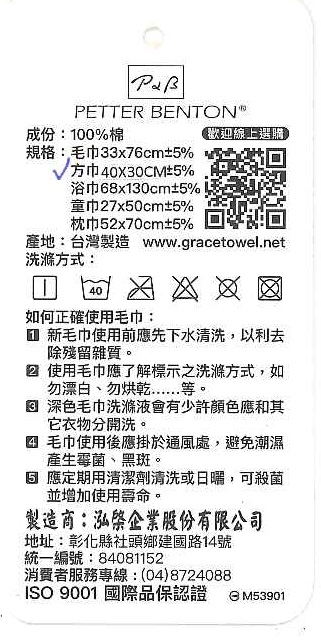 400方巾