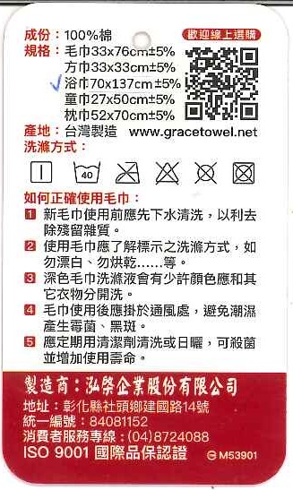 櫻桃熊紗布浴巾