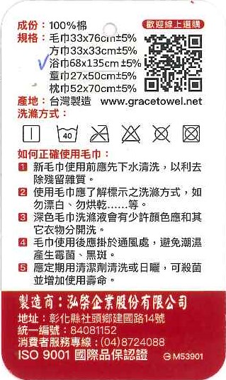 貝殼浴巾