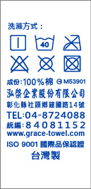 520方格方巾