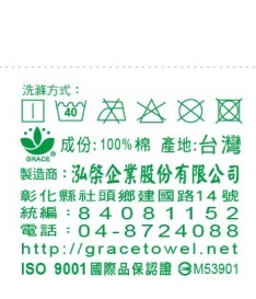 819格子熊童巾
