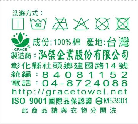 櫻桃熊平織童巾