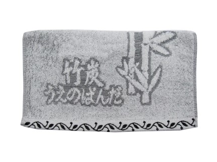 緹花竹炭毛巾