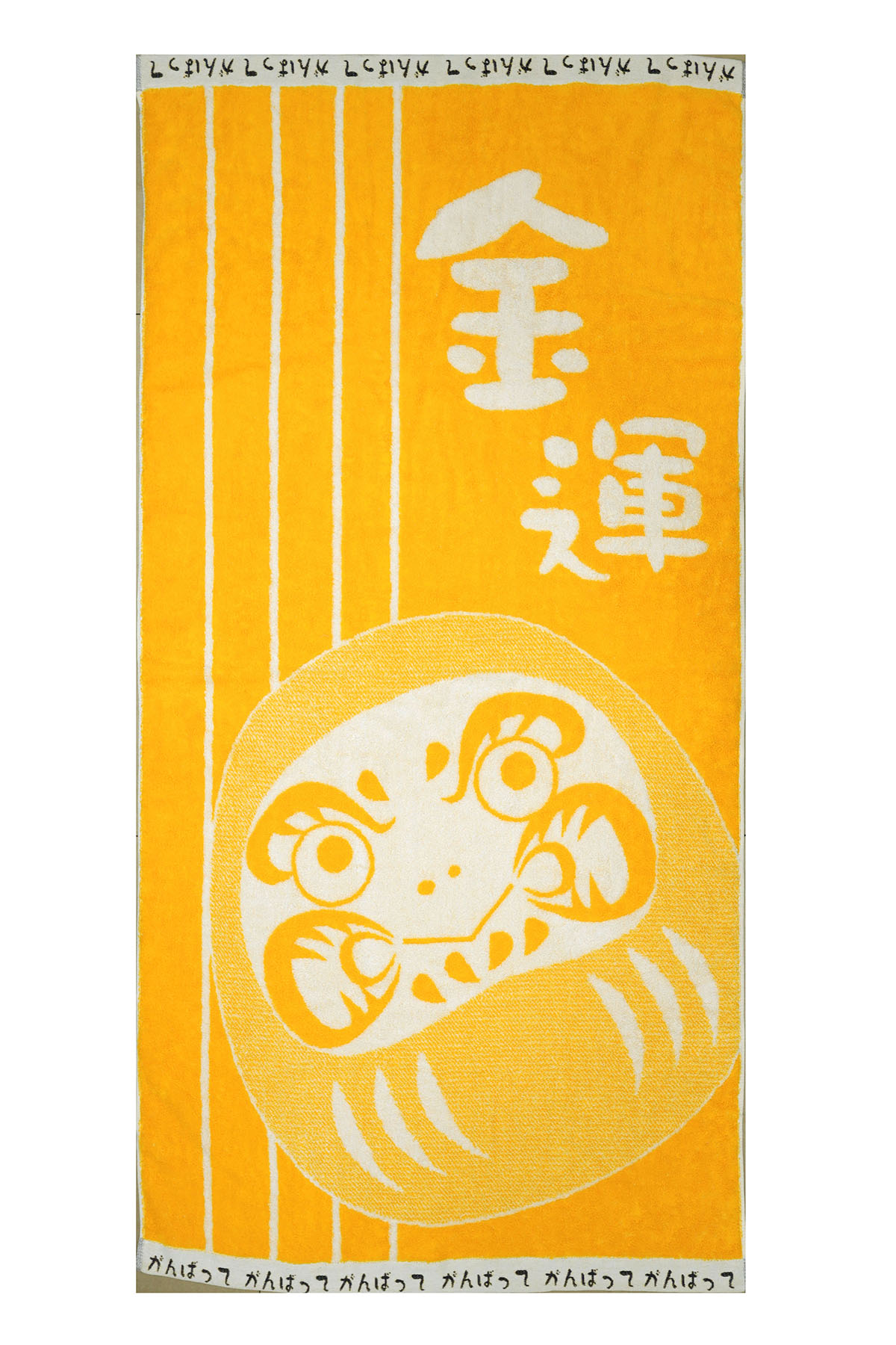 不倒翁浴巾