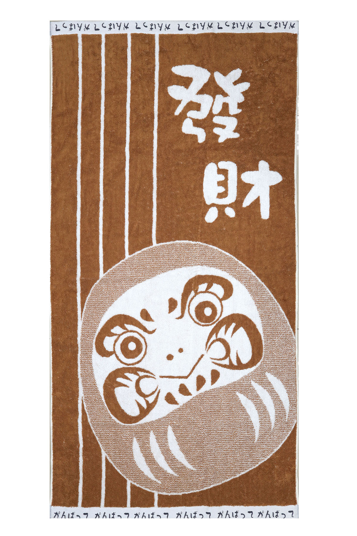 不倒翁浴巾