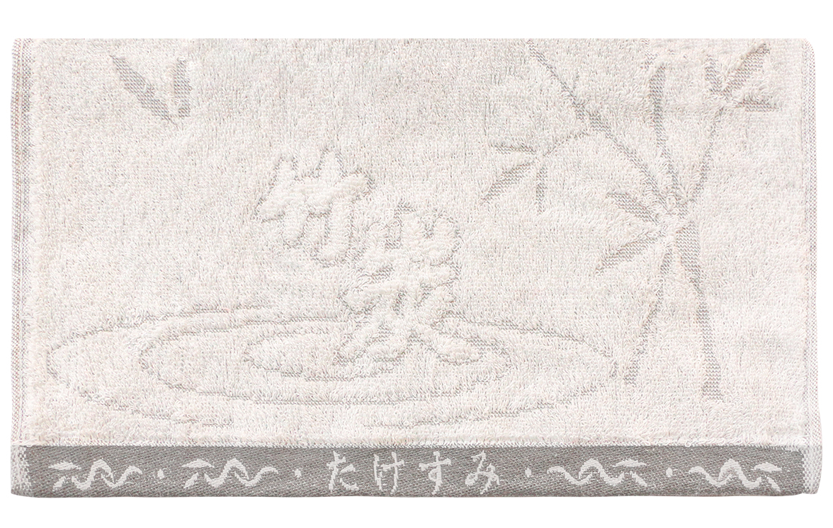 1512提花竹炭毛巾