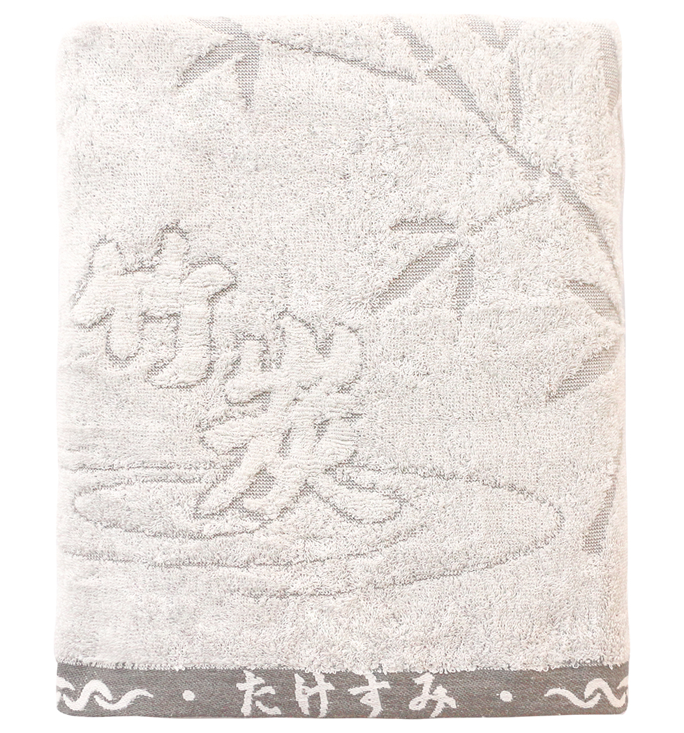 448提花竹炭浴巾