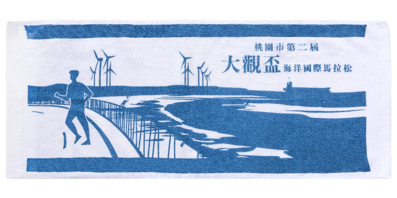 1280大觀盃毛巾
