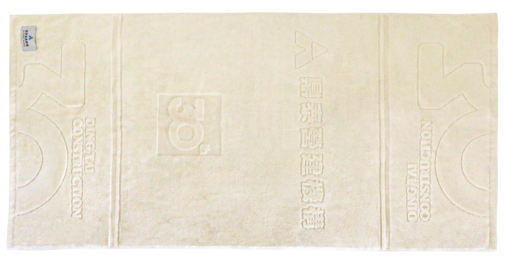 650鼎泰浴巾