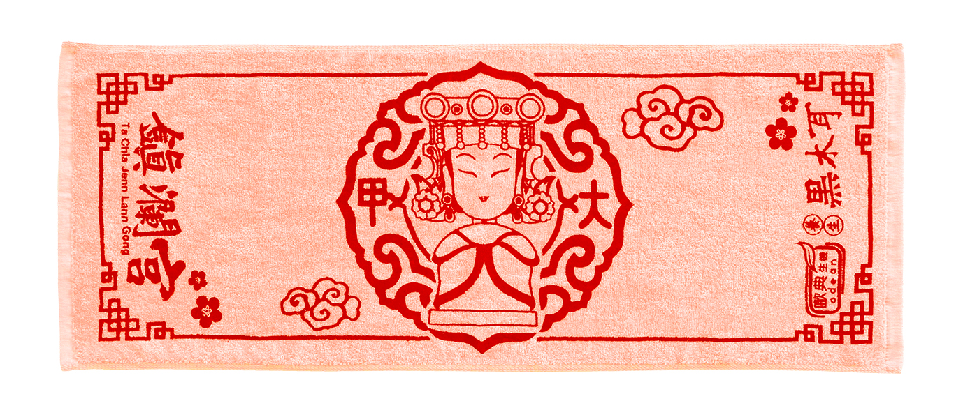 1380大甲鎮瀾宮運動巾