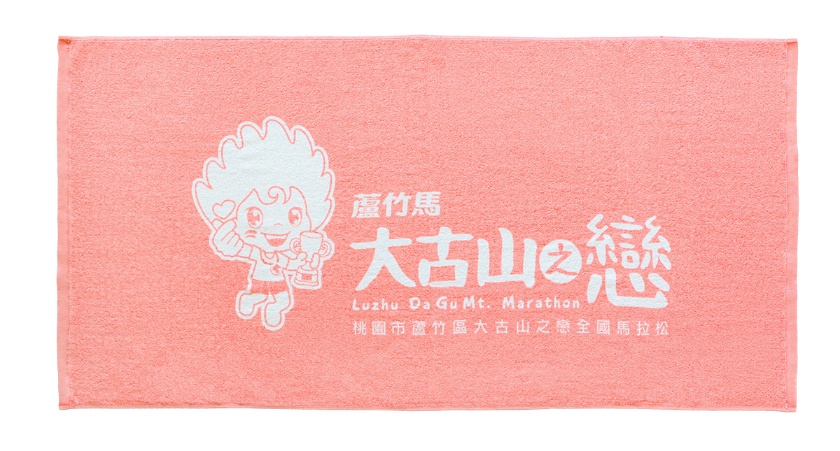 400蘆竹馬浴巾
