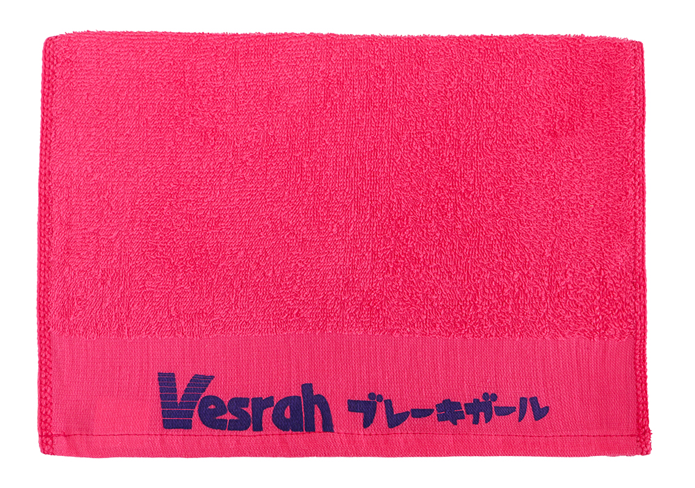 900-1VESRAH毛巾