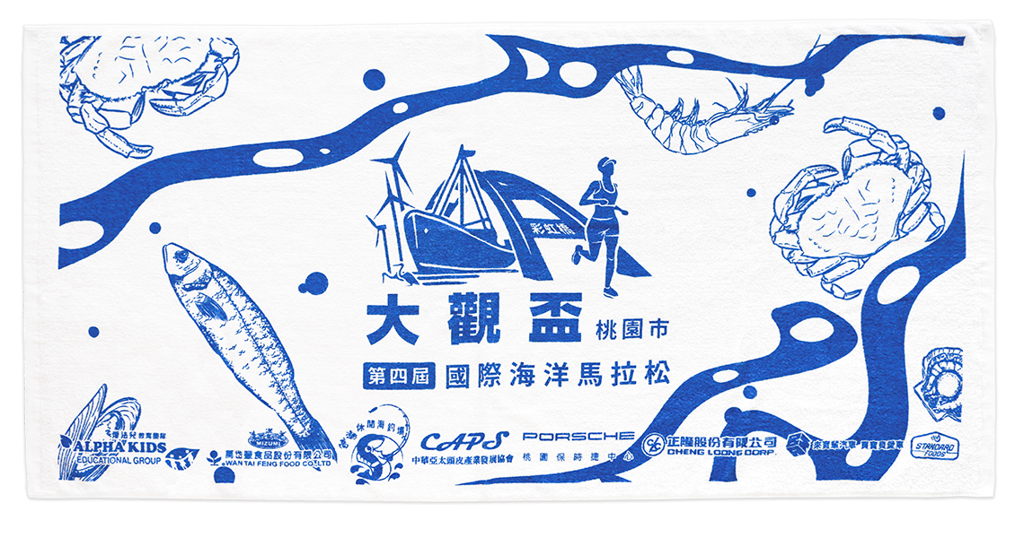 404大觀盃浴巾