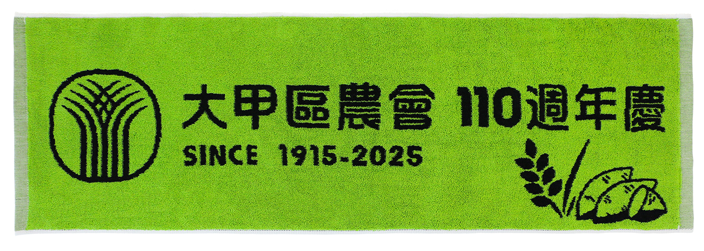 2640大甲綠運動巾