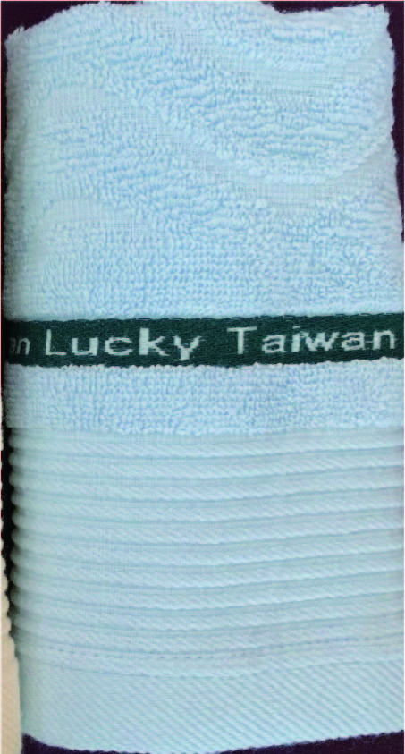 lucky波浪提花毛巾