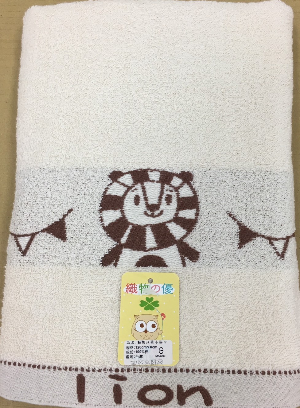 動物緹花小浴巾