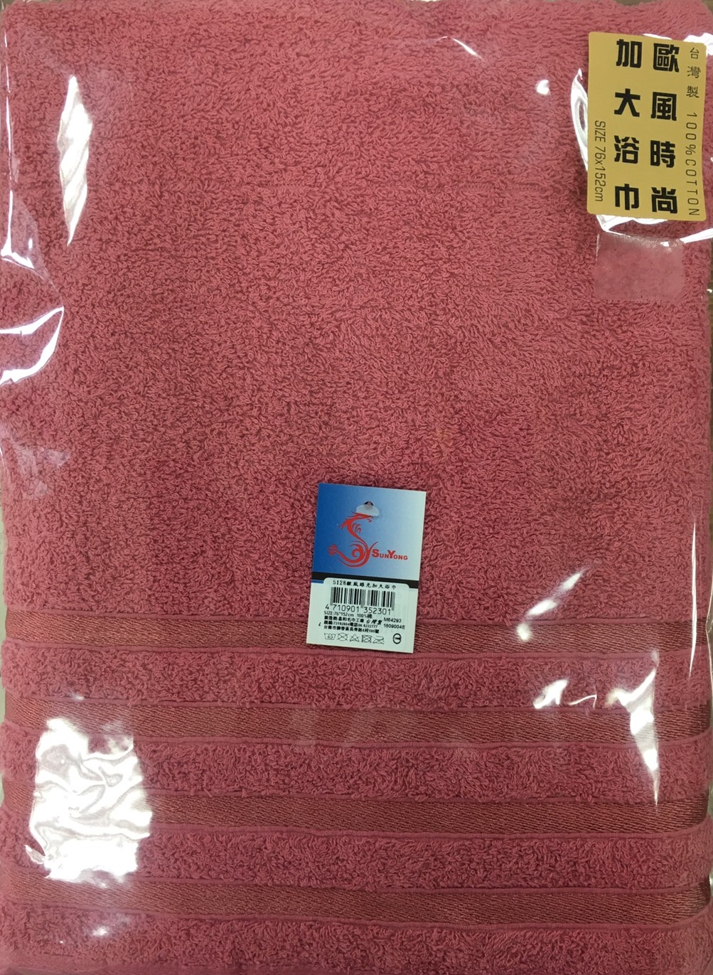 歐風絲光加大浴巾
