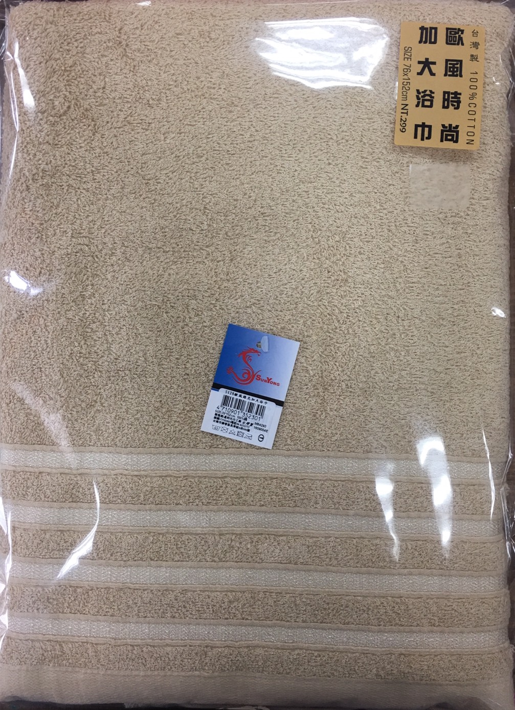 歐風絲光加大浴巾