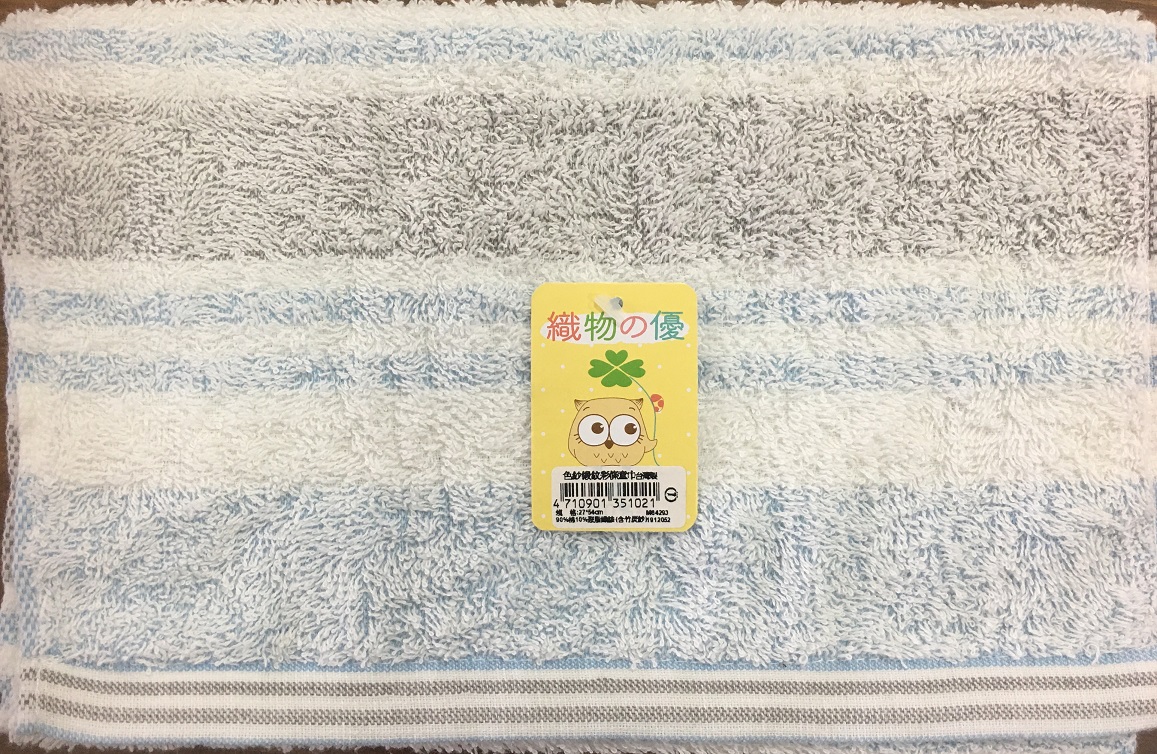 色紗緞紋彩條童巾