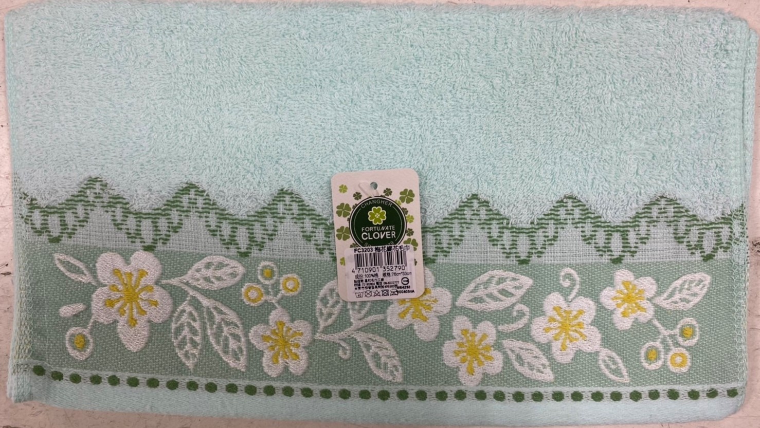 梅花緹花毛巾