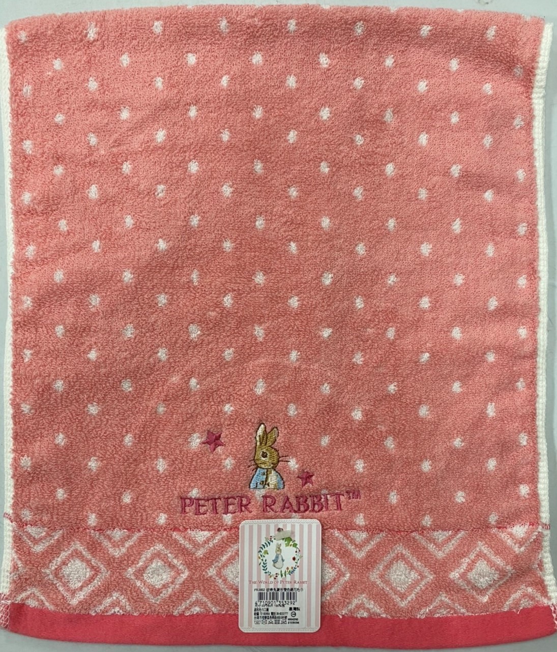 彼得兔菱形雙色緹花毛巾