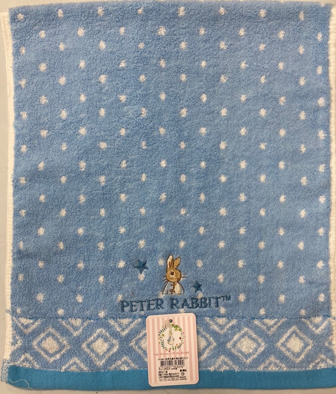 彼得兔菱形雙色緹花毛巾