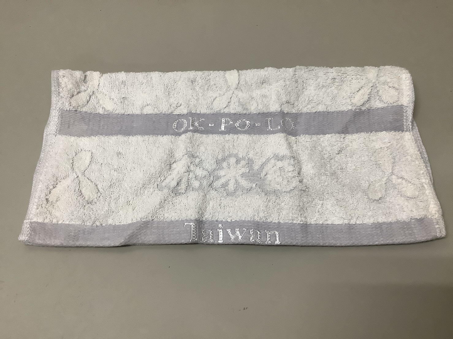 方巾