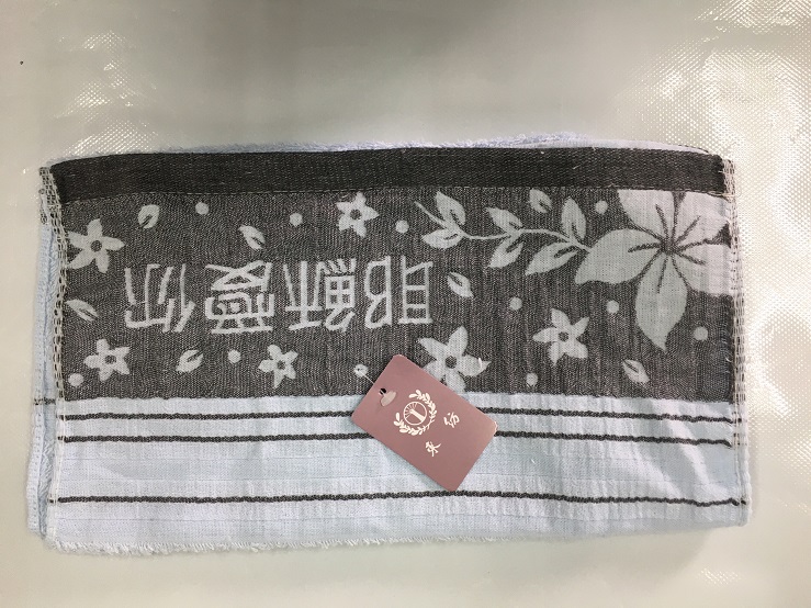 色紗緹花毛巾