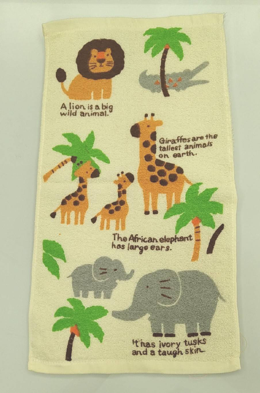 動物園童巾