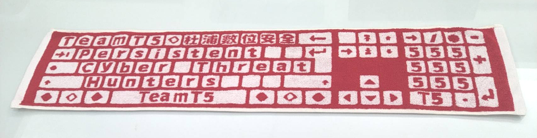 杜浦數位安全雙色緹花運動毛巾