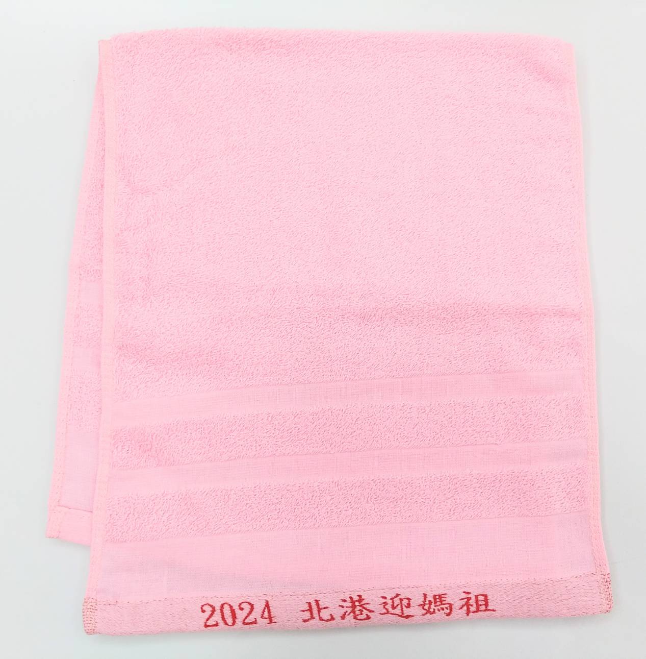 2024北港迎媽祖提字毛巾