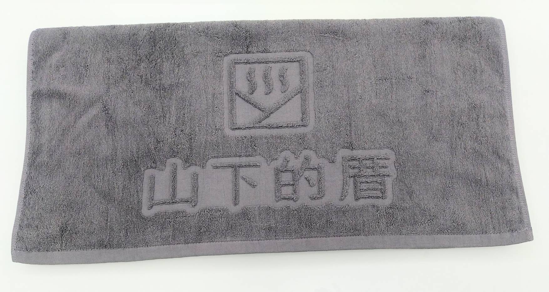 山下的厝單色緹花浴巾