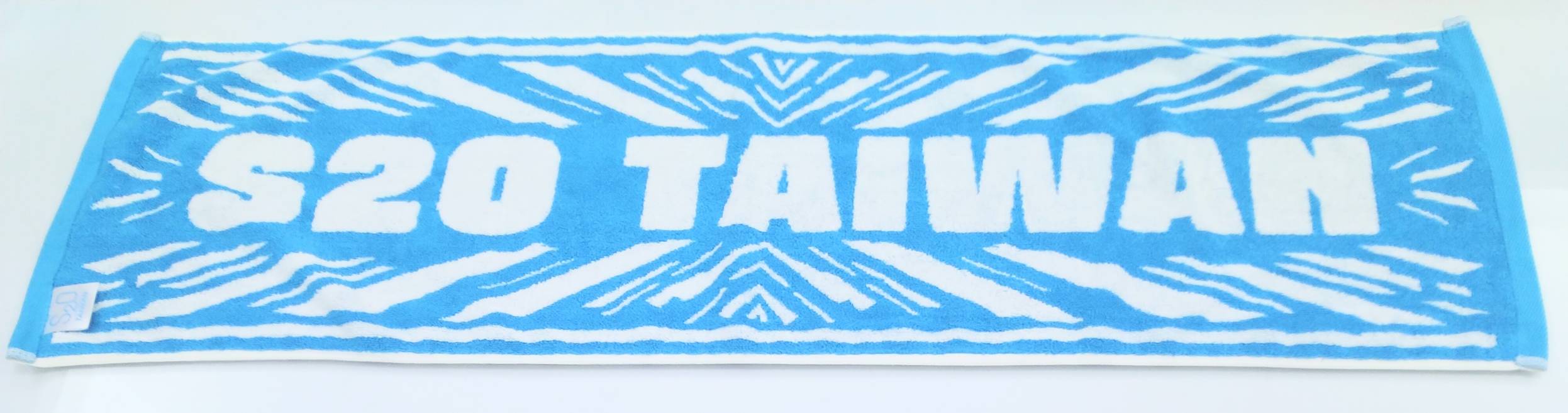 S20 TAIWAN雙色緹花運動毛巾