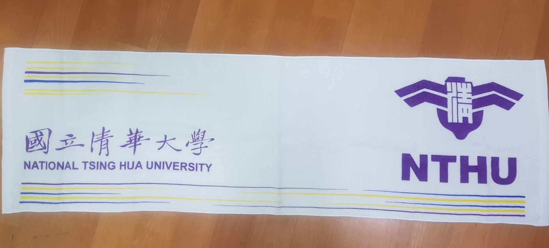 清華大學運動毛巾