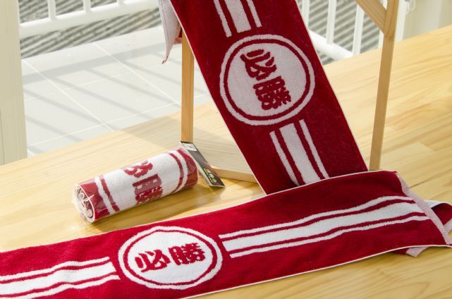 必勝運動巾