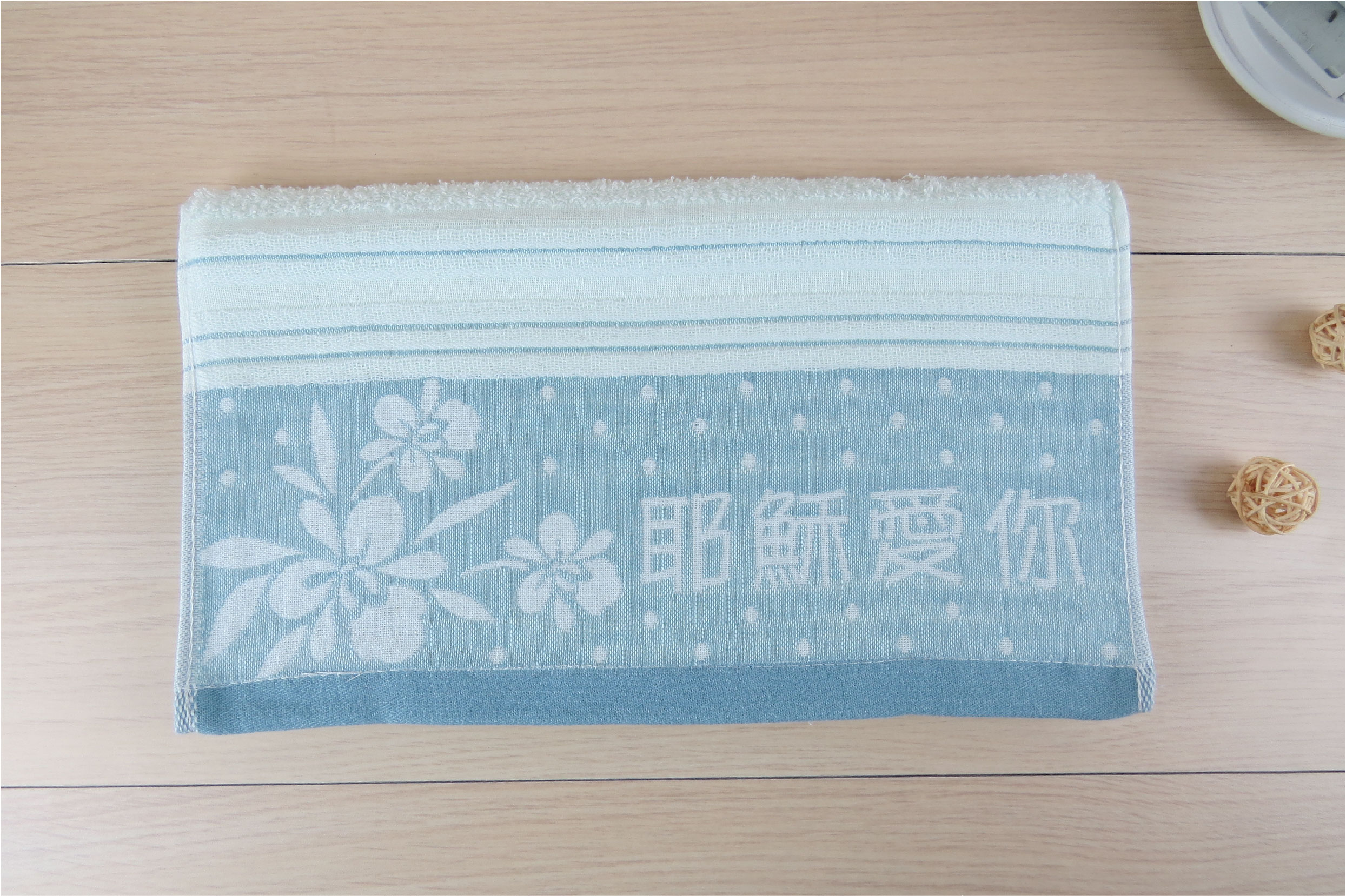 耶穌愛你提花毛巾